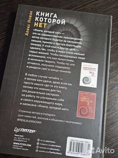 Современные книги