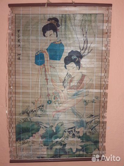 Картины и постеры