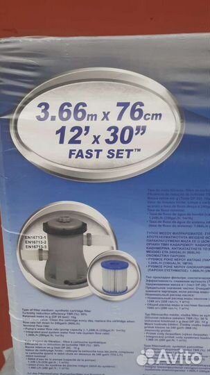 Надувной бассейн новый