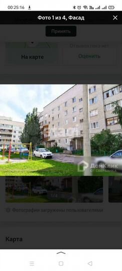 2-к. квартира, 47,7 м², 3/5 эт.