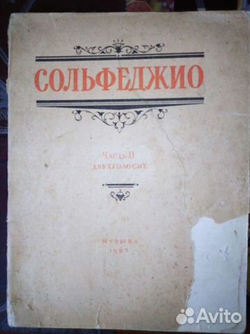 Пупс мягконабивной