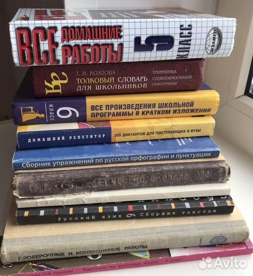 Словарь орфографический упражнения