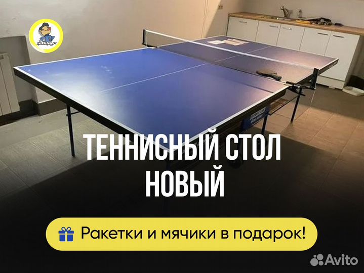 Стол для тенниса гарантия