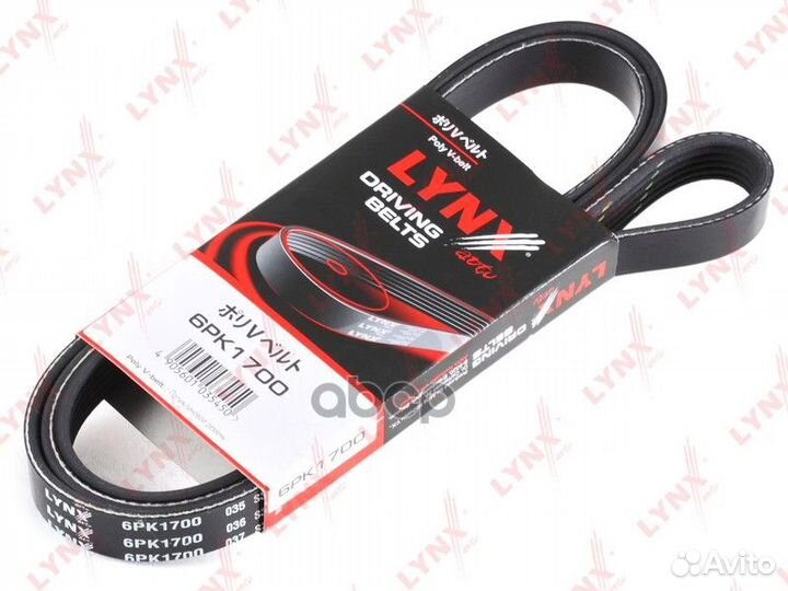 Ремень поликлиновый 6PK1700 lynxauto