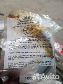 Прокладки двигателя