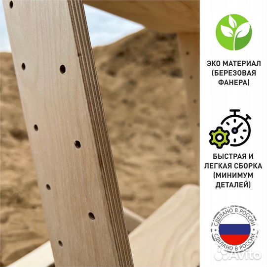 Растущий стул mini, без шлифовки forlike