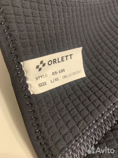 Бандаж на плечевой сустав