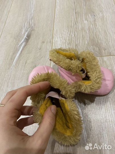 Пинетки теплые 20 см