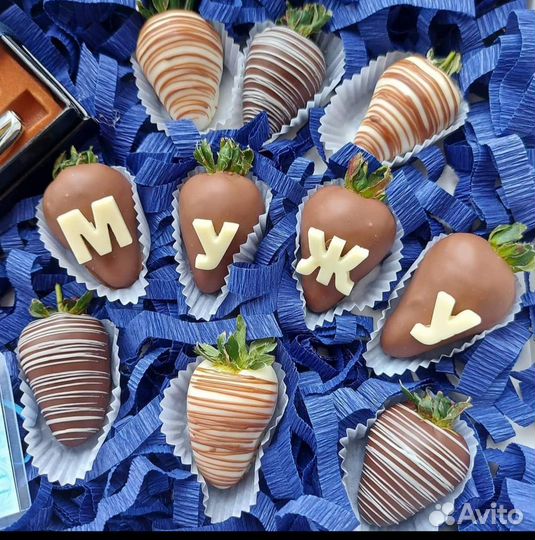 Шоколадная Лавка