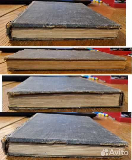 Ромэн Роллан. Гете и Бетховен. 1932г. том XV