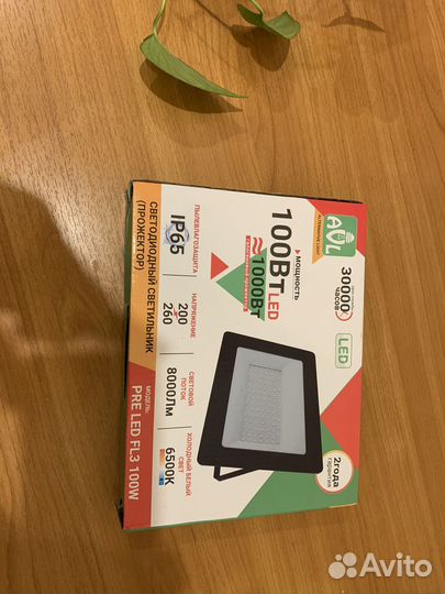 Прожектор светодиодный уличный 100W холодный белый