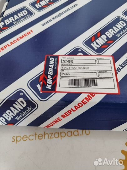 Сальник коленвала задний 2920886 Caterpillar