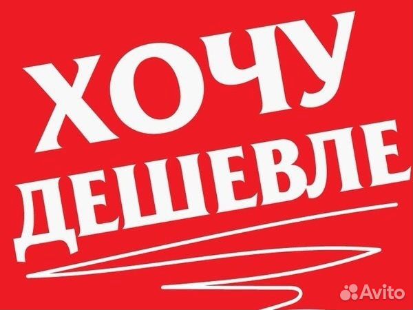 Аналог Stihl коса триммер бензиновый