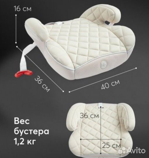 Детское кресло бустер happy baby Rider