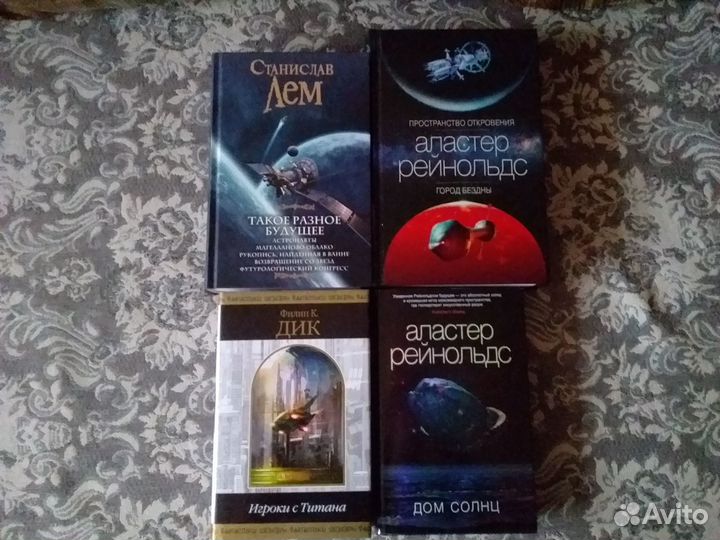 Фантастика, фэнтези