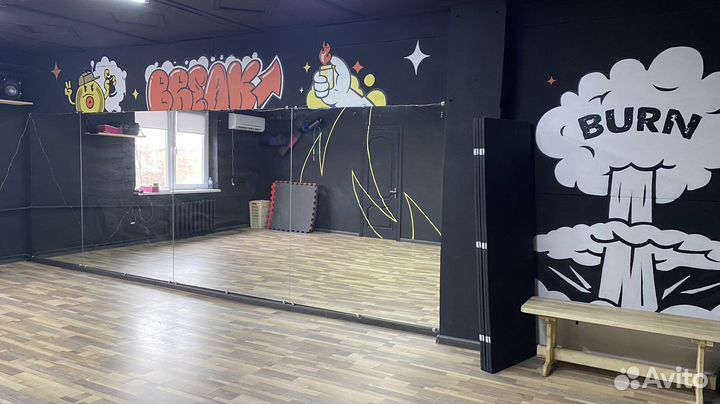 Аренда танцевального зала