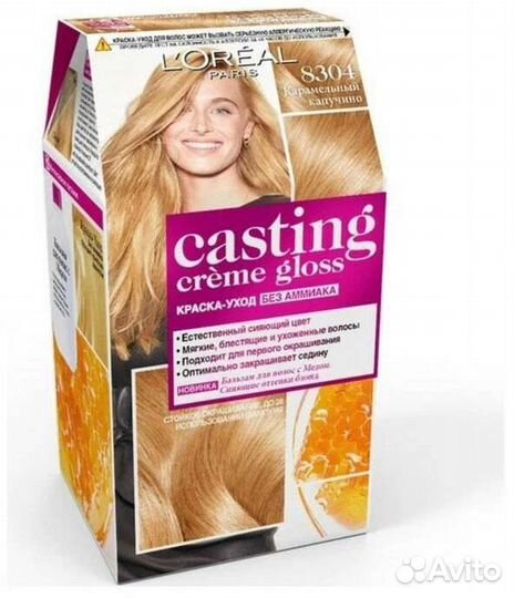 Краска Garnier Olia 9.2