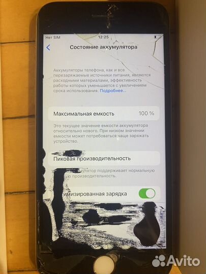 iPhone 6S, 32 ГБ