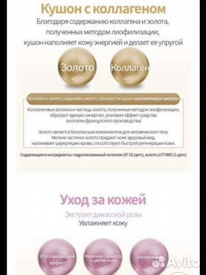 Кушон атоми