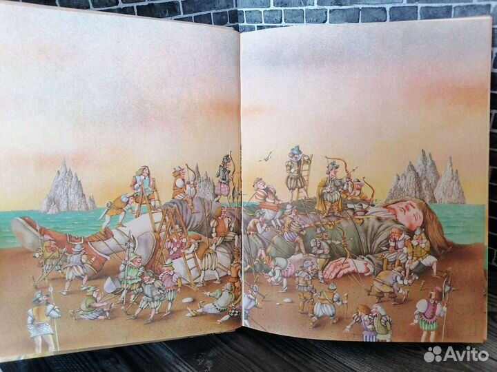 Путешествия Гулливера 1992 год (Джонатан Свифт)