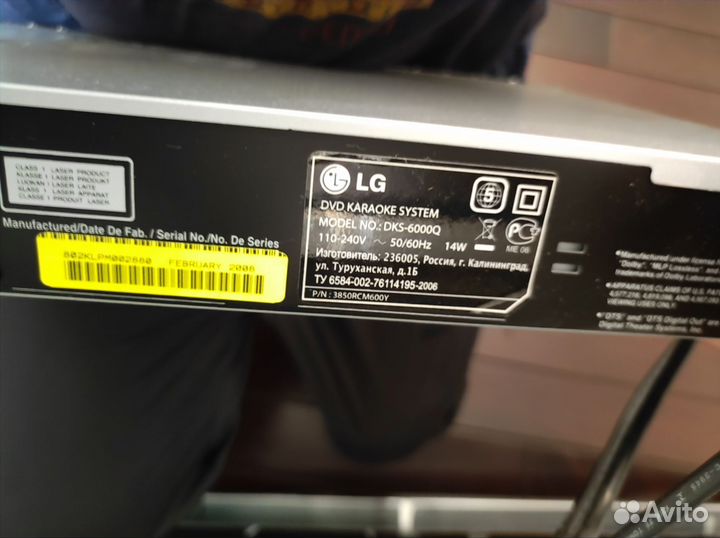 Dvd проигрыватель караоке LG DKS-6000Q