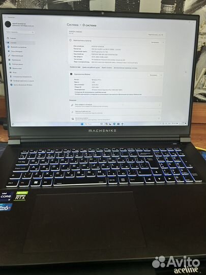 Machenike F117-7P