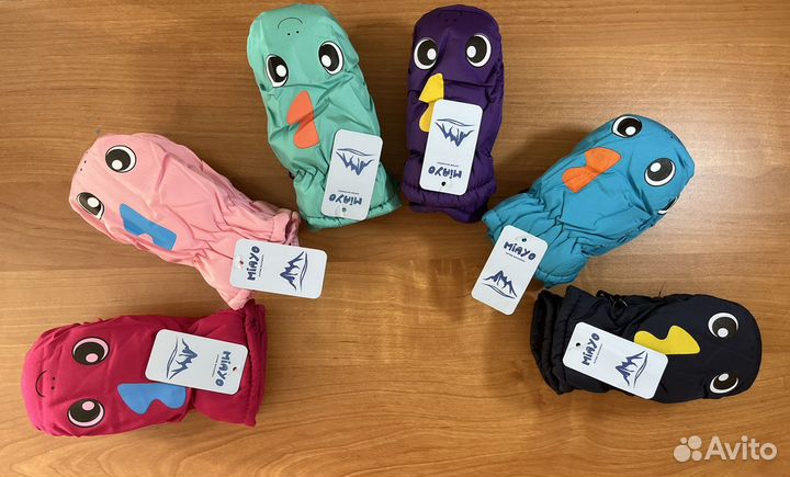 Варежки зимние детские