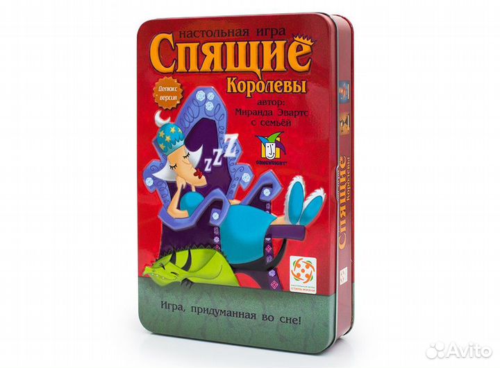 Настольная игра 