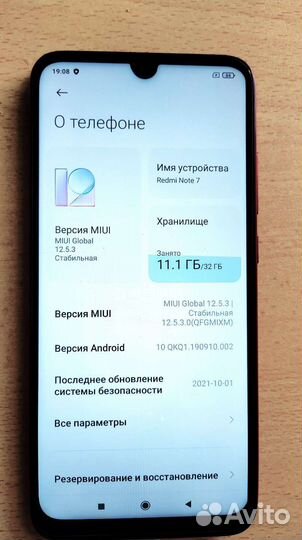 Смартфон xiaomi redmi note 7, 3/32
