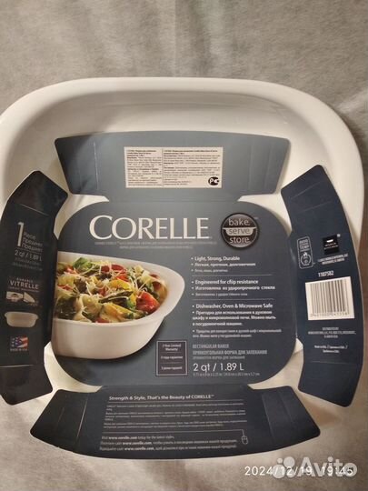 Форма для запекания corelle прямоугольная 1,89л