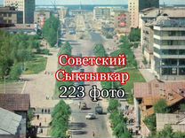 Сыктывкар, архив более 200 фото