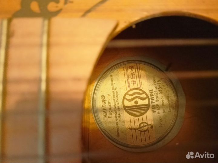 Гитара СССР