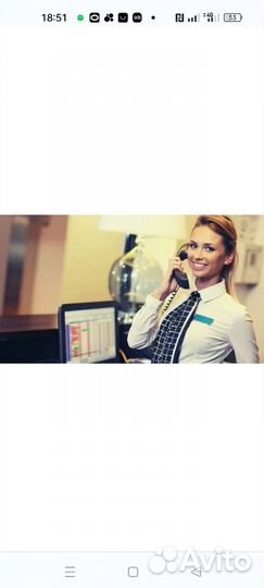 Администратор гостиницы