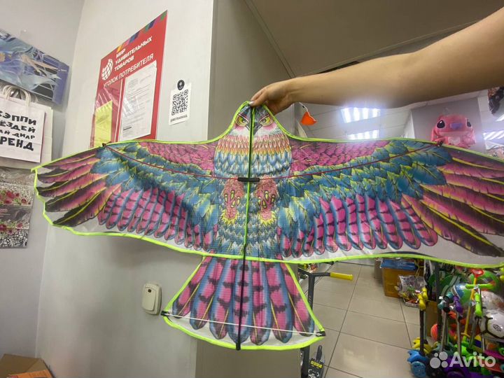 SW23123 Воздушный змей 150*62 см