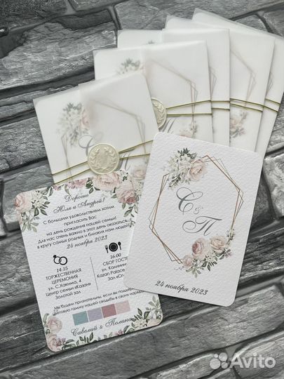 Пригласительные на свадьбу, свадебные аксессуары