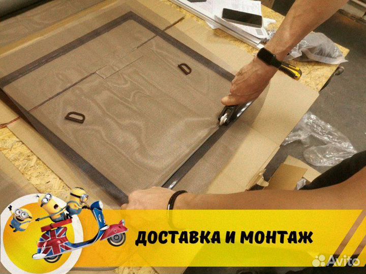 Москитная сетка на двери