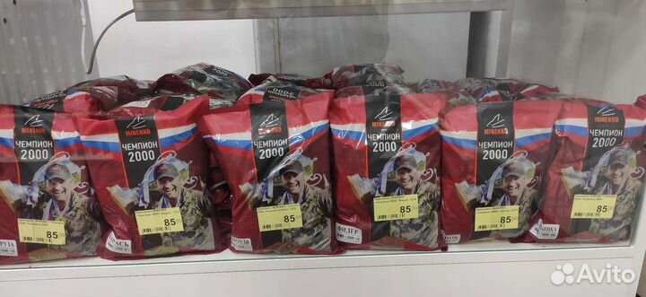 Рыболовная прикормка