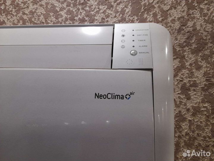 Кондиционер