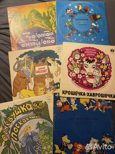 Пластинки СССР