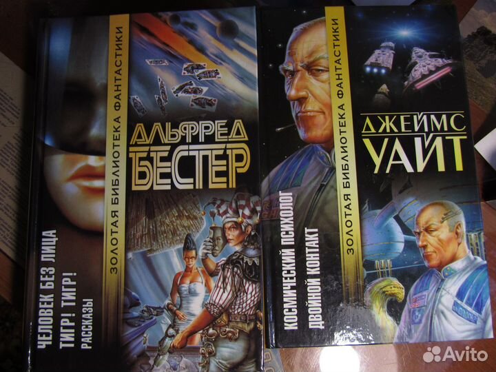 Книги фантастика разные