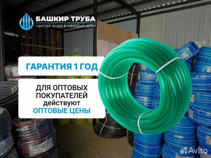 Шланг садовый