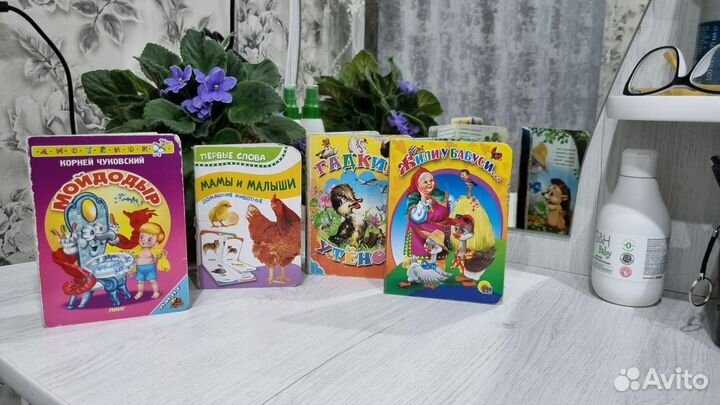 Детские книги