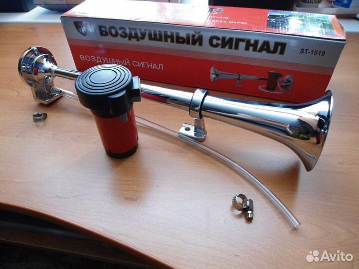 Сигнал звуковой, воздушный+ компрессор