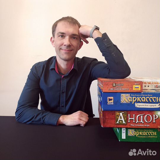 Игромастер по настольным играм