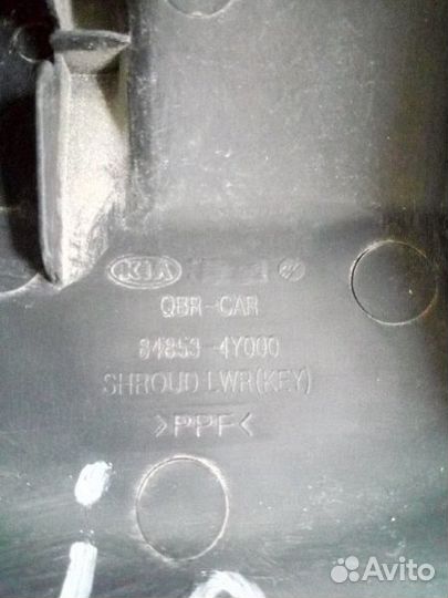 Кожух рулевой колонки Kia Rio 3 QB 1.4 2012