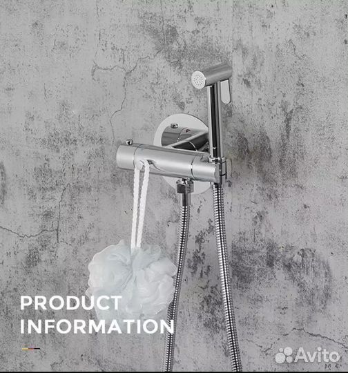 Гигиенический душ Gappo G7290 с термостатом