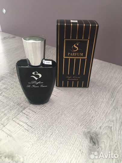 Мужская туалетная вода Voyage d'Hermes Hermes