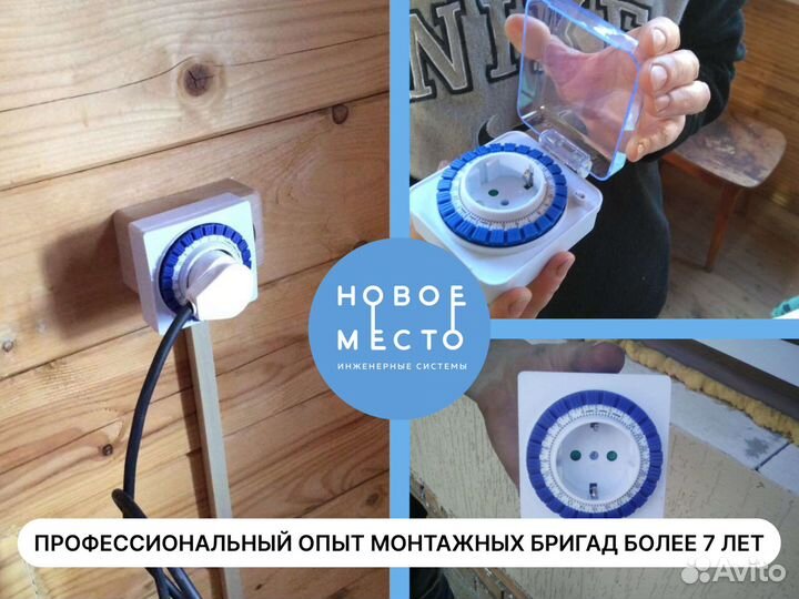 Септики под ключ