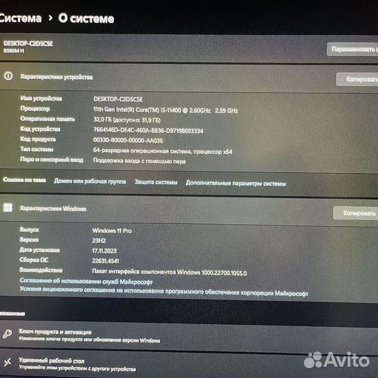 Игровой компьютер RTX 3070 ti