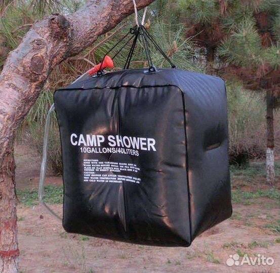 Душ походный 40 литров